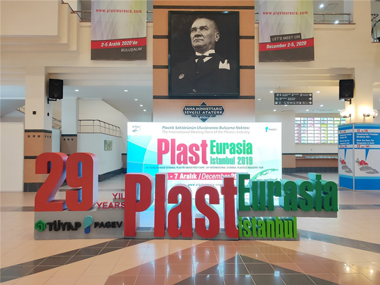 2019年土耳其国际塑料工业展