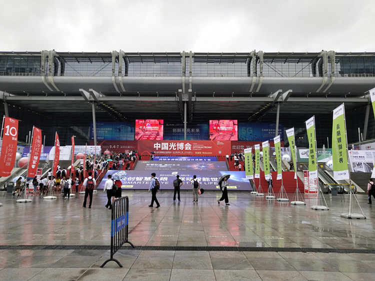 2019年中国国际光电博览会