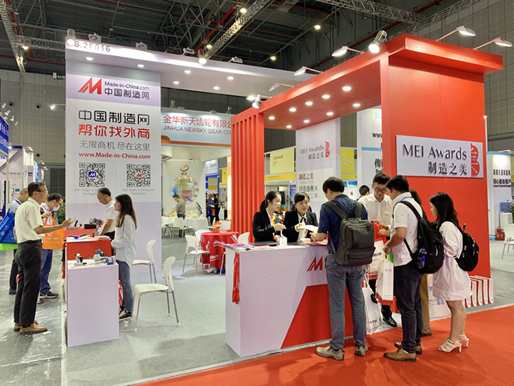 2019年中国国际工业博览会