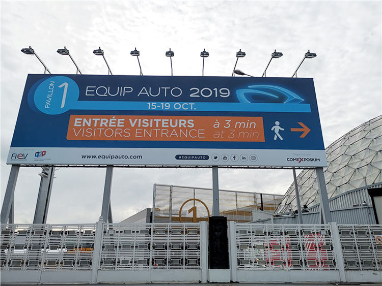 2019年法国巴黎国际汽车工业展