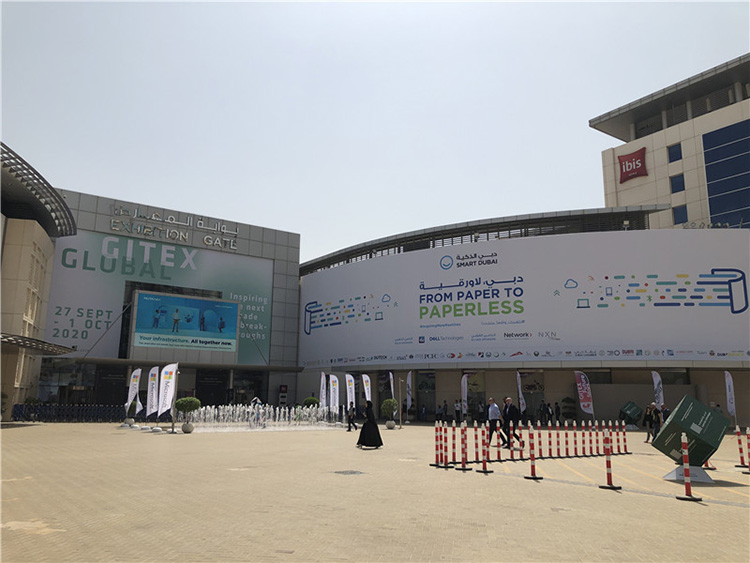 2019年中东海湾信息技术展览会