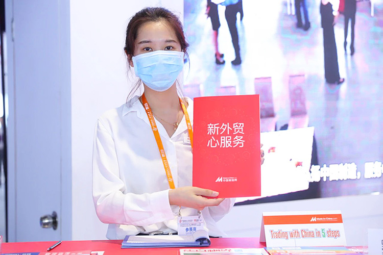 中国制造网亮相第22届中国国际工业博览会