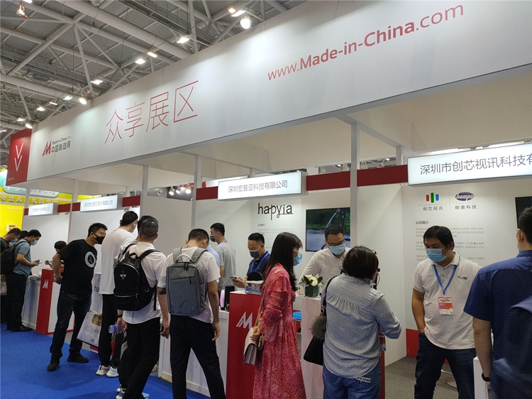 和中国制造网一起用全新形式打开深圳礼品展