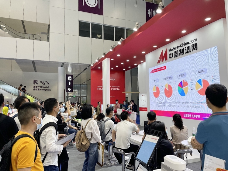 和中国制造网一起用全新形式打开深圳礼品展