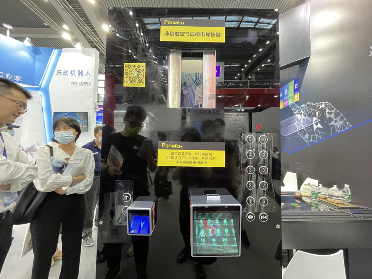 万物互联 以科技赋能生活