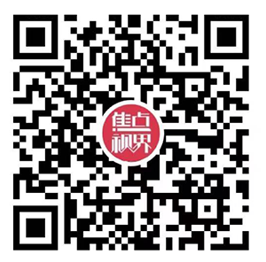 这场全球“科技春晚”，近500家中国展商回归线下！