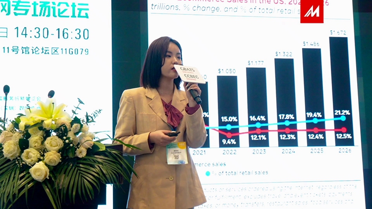中国（深圳）跨境电商展览会(CCBEC)