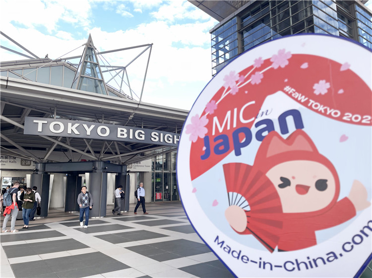 中国制造网从线下外展归来，助力开拓日本纺服箱包市场！