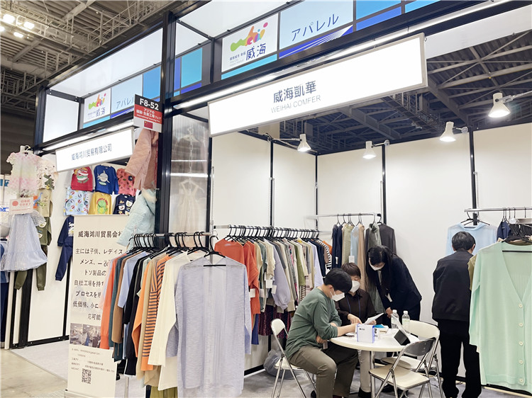 中国制造网从线下外展归来，助力开拓日本纺服箱包市场！