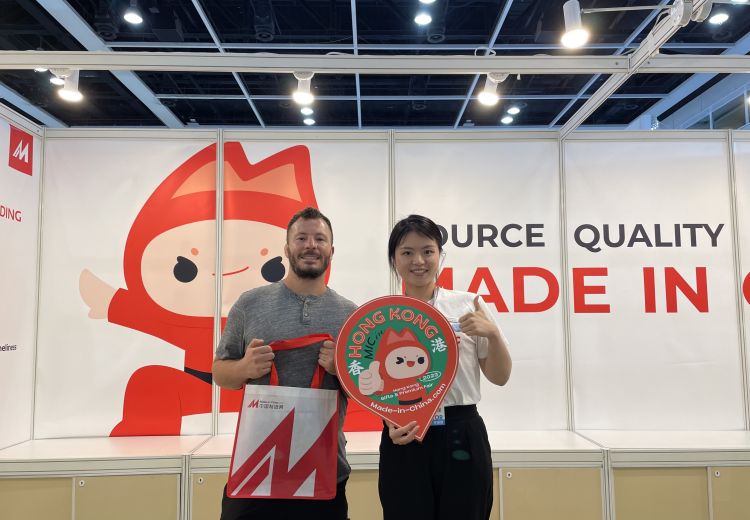 香港礼品及赠品展：中国制造网这厢有“礼”了！