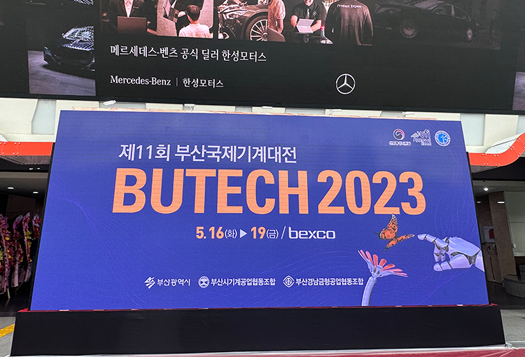 2023韩国机械市场如何？不如一起探展BUTECH