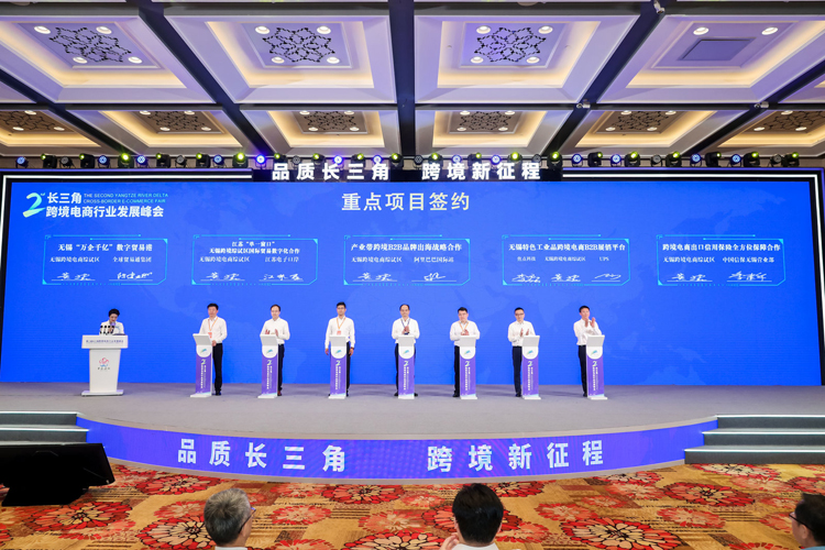 当我们在谈论跨境时在谈论些什么