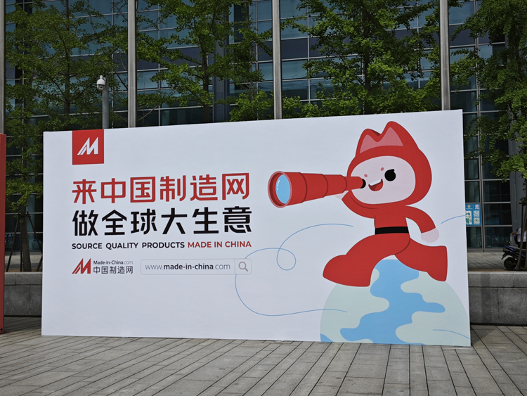 当我们在谈论跨境时在谈论些什么