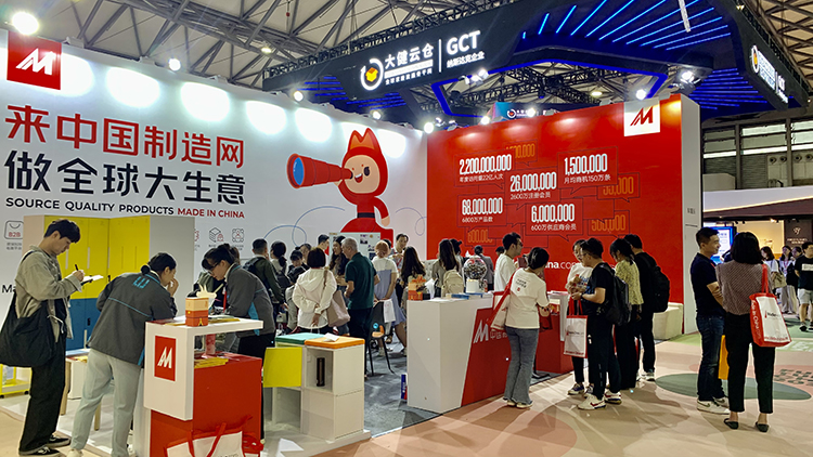外贸新机遇的璀璨舞台