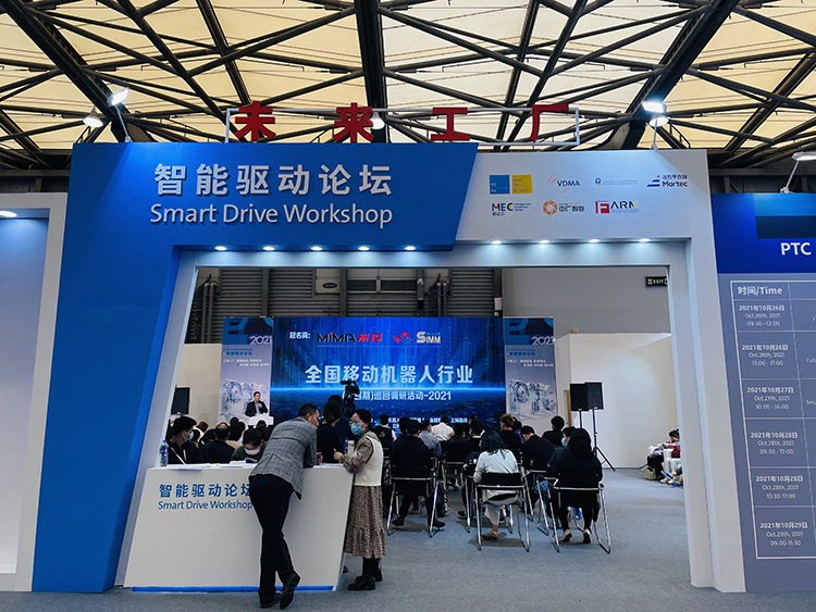 2021 PTC ASIA——中国制造业“突破边界，驱动未来”