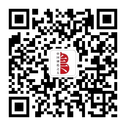 跟着中国制造之美遇见全球买家！