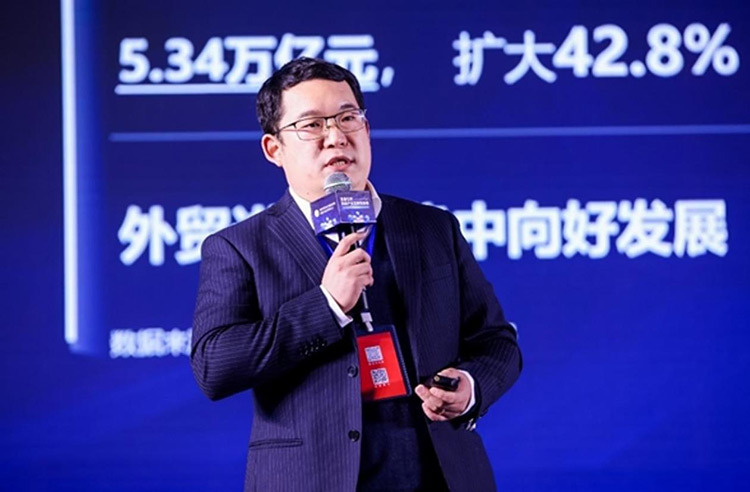 中国制造网受邀出席2022全球数字贸易大会