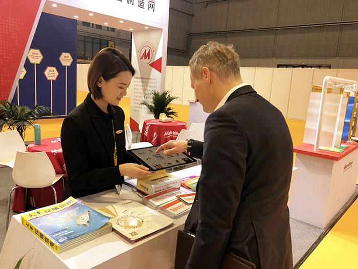 上海国际广告技术设备展览会【广告印刷】